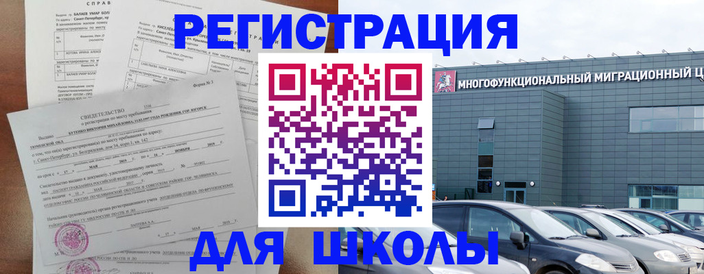 прописка поиск в Удмуртии